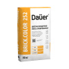 Цветная кладочная смесь армированная Dauer BRICK.COLOR 252 темно-серая 50 кг